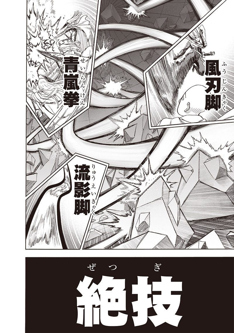 Read One Punch-Man ES Manga Online