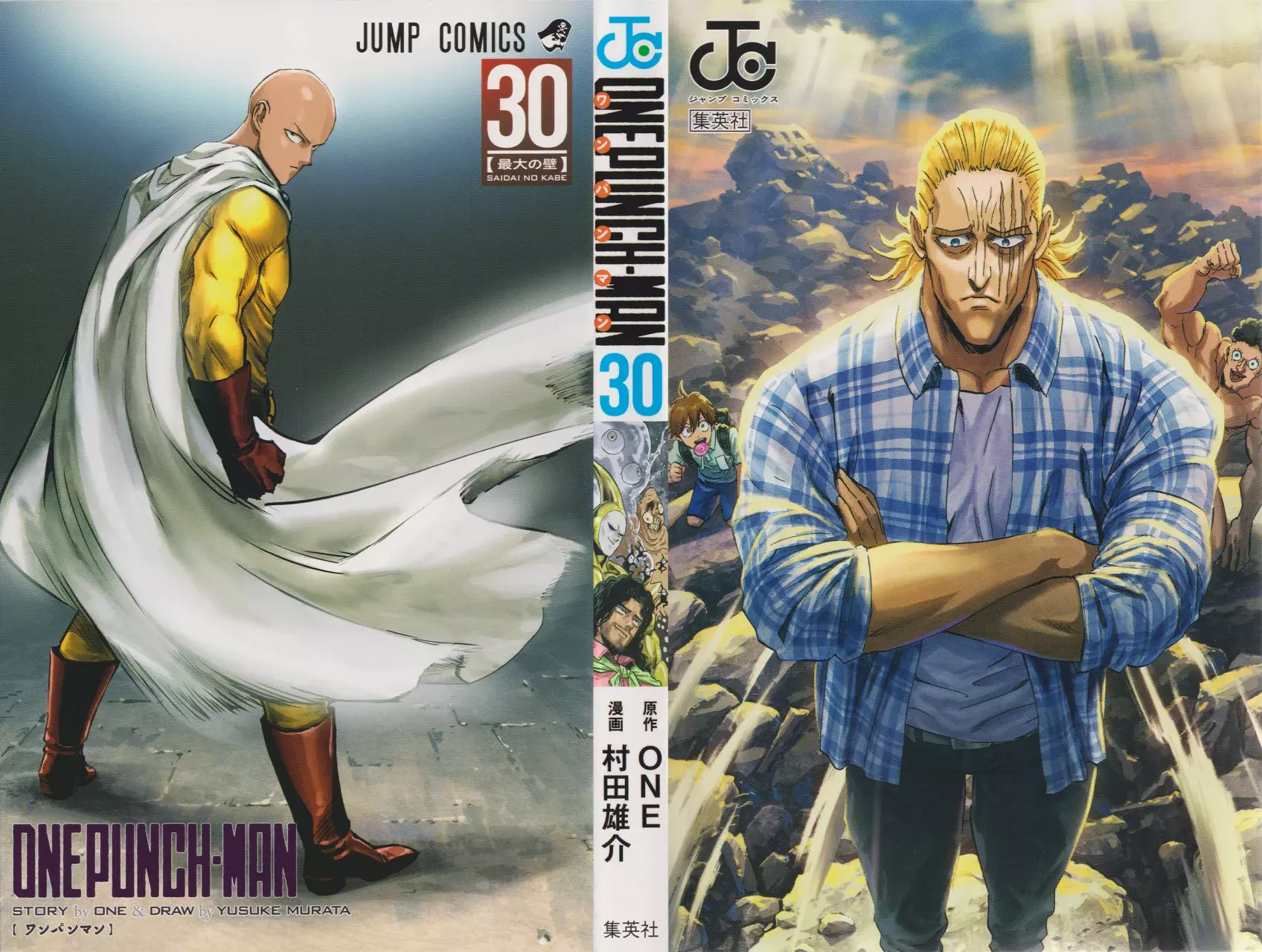 Read One Punch-Man ES Manga Online