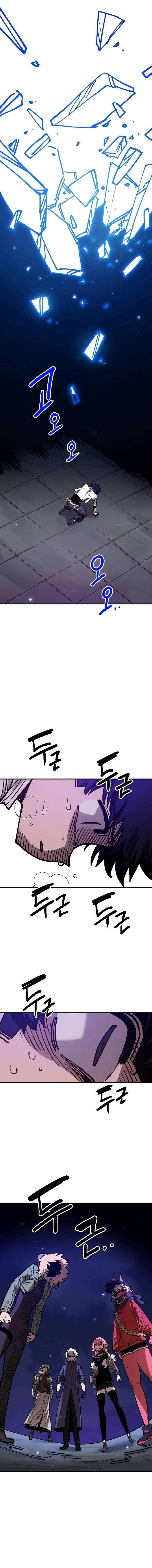 Read Player ES Manga Online