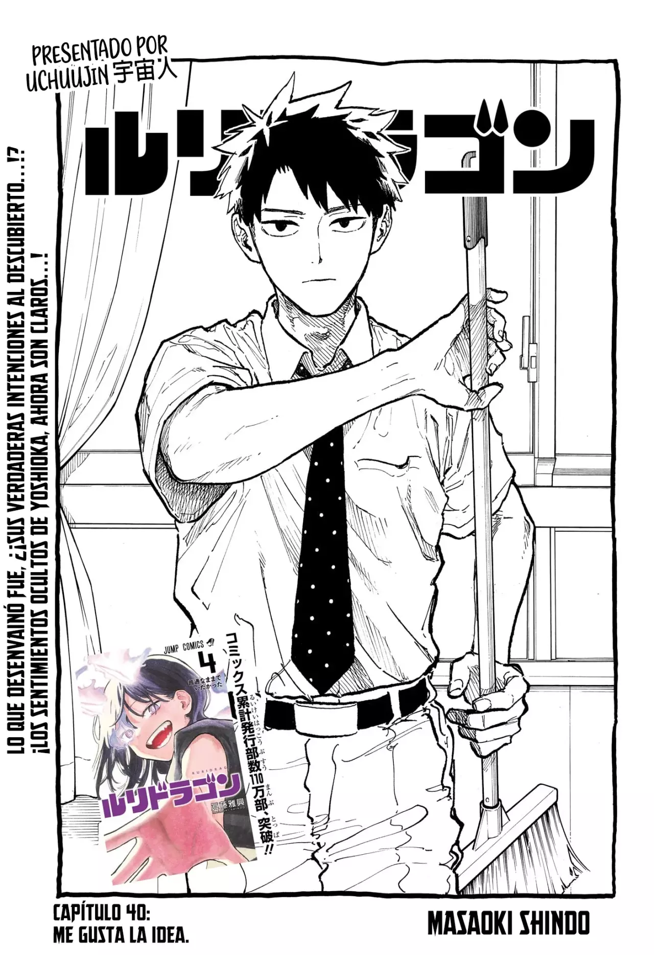 Read Ruri Dragon ES Manga Online