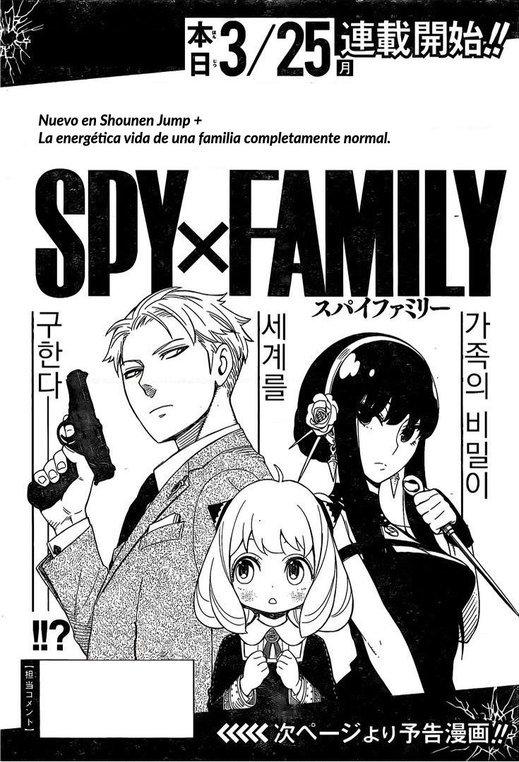 Read SPY×FAMILY ES Manga Online