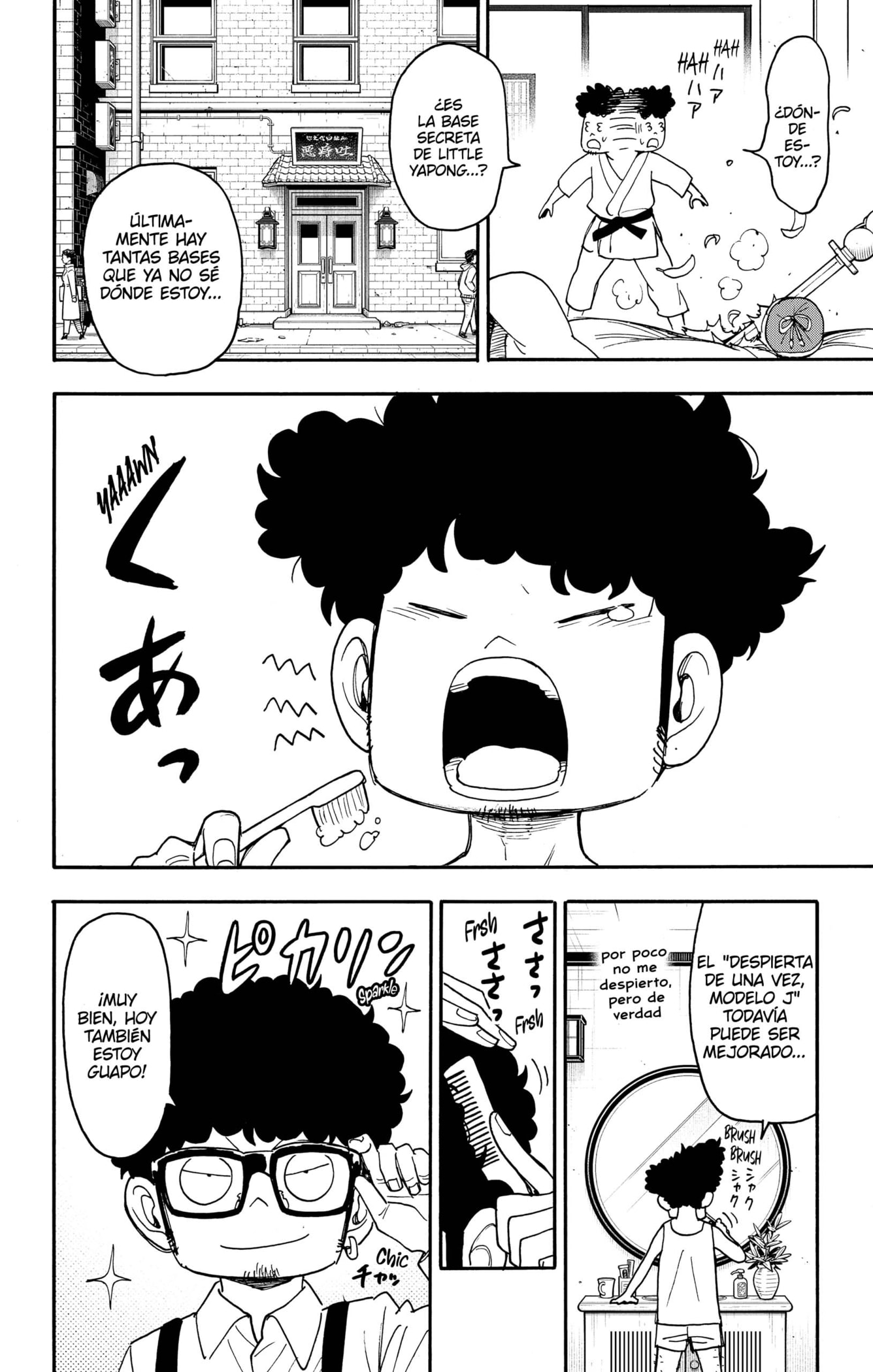 Read SPY×FAMILY ES Manga Online