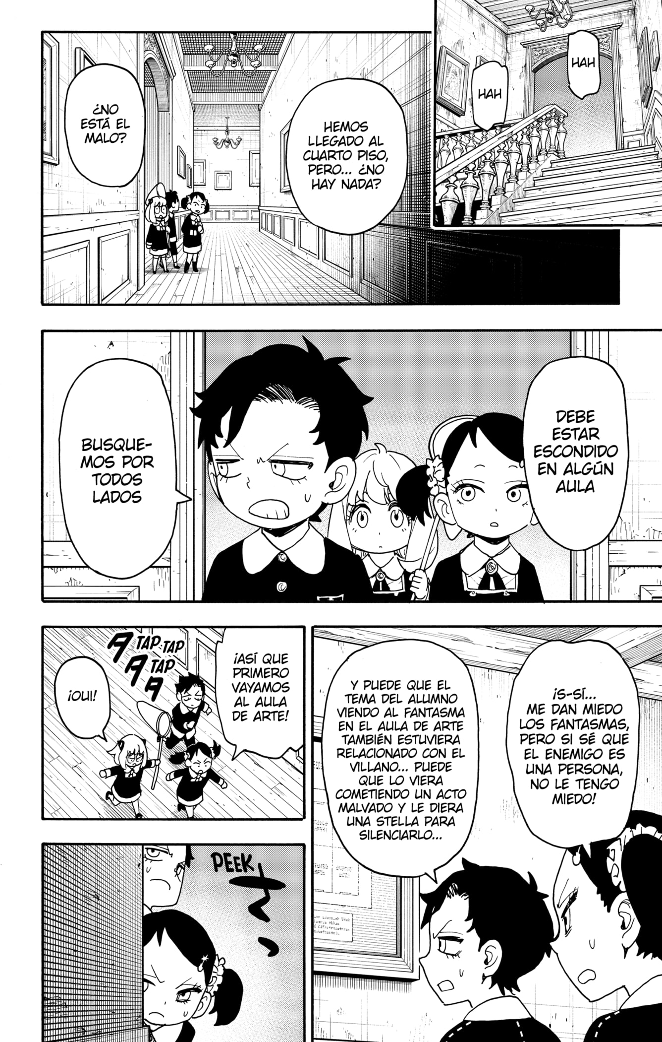 Read SPY×FAMILY ES Manga Online