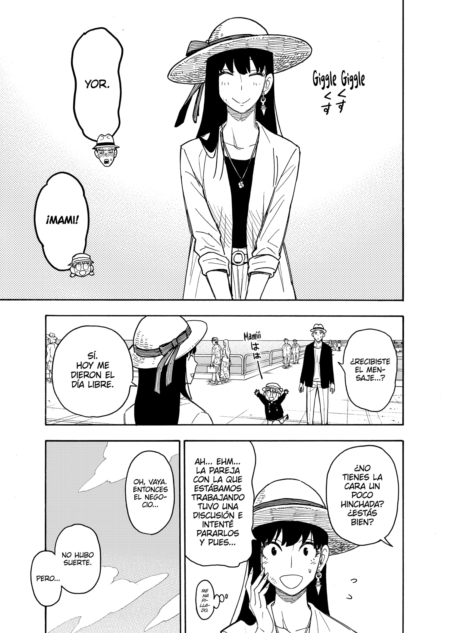 Read SPY×FAMILY ES Manga Online