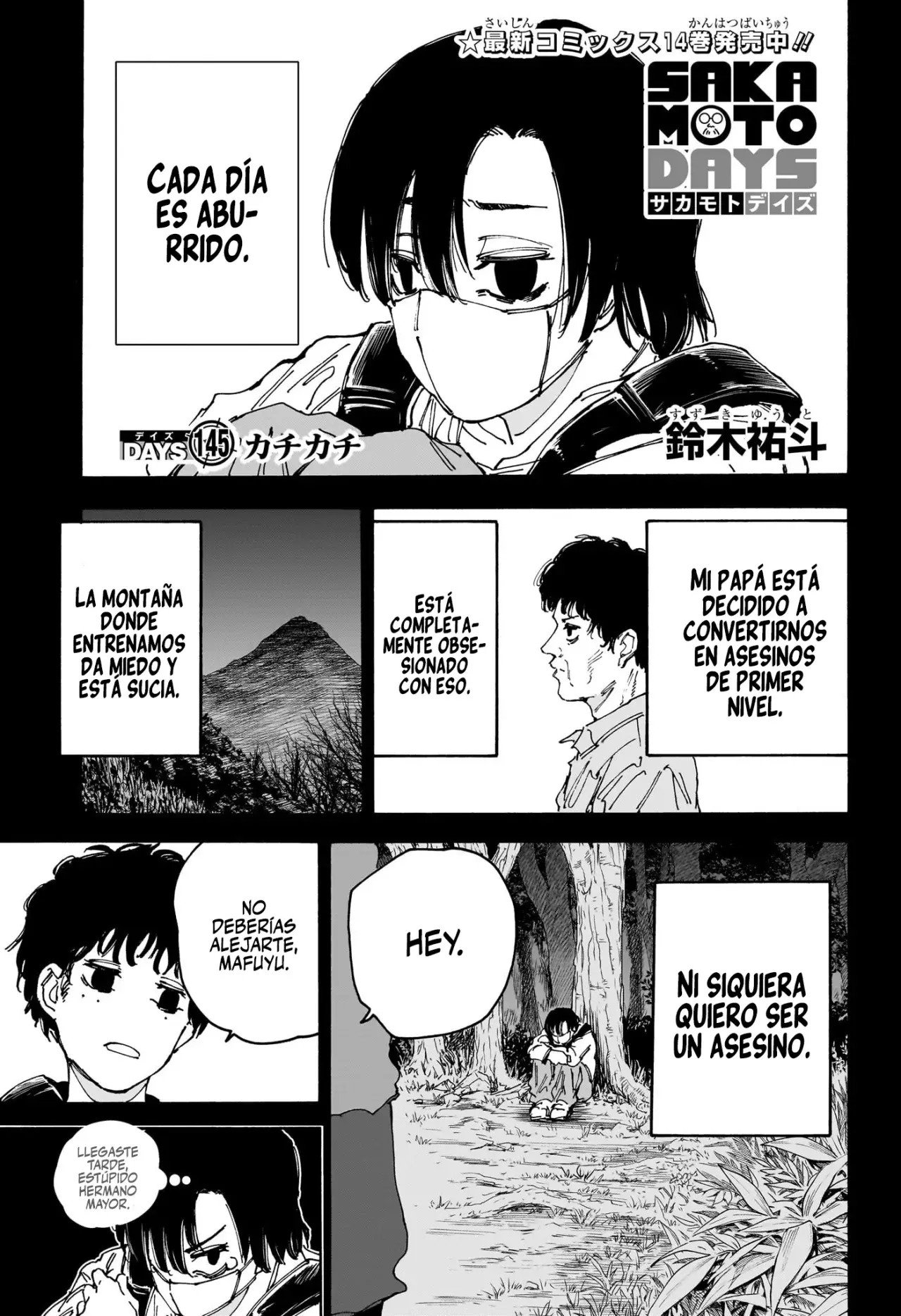 Read Sakamoto Days ES Manga Online