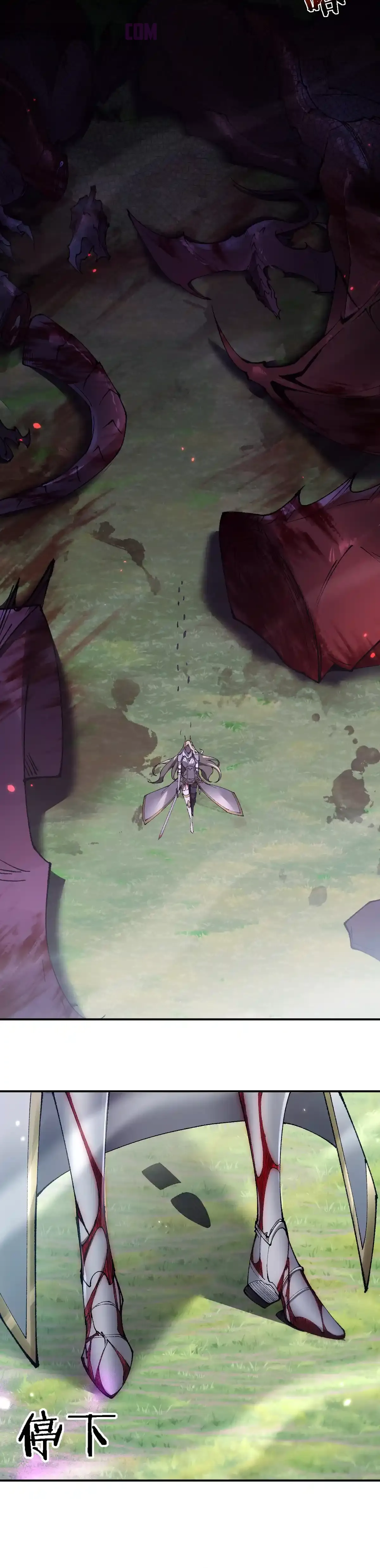 Read Soy el Dios de los Goblins ES Manga Online