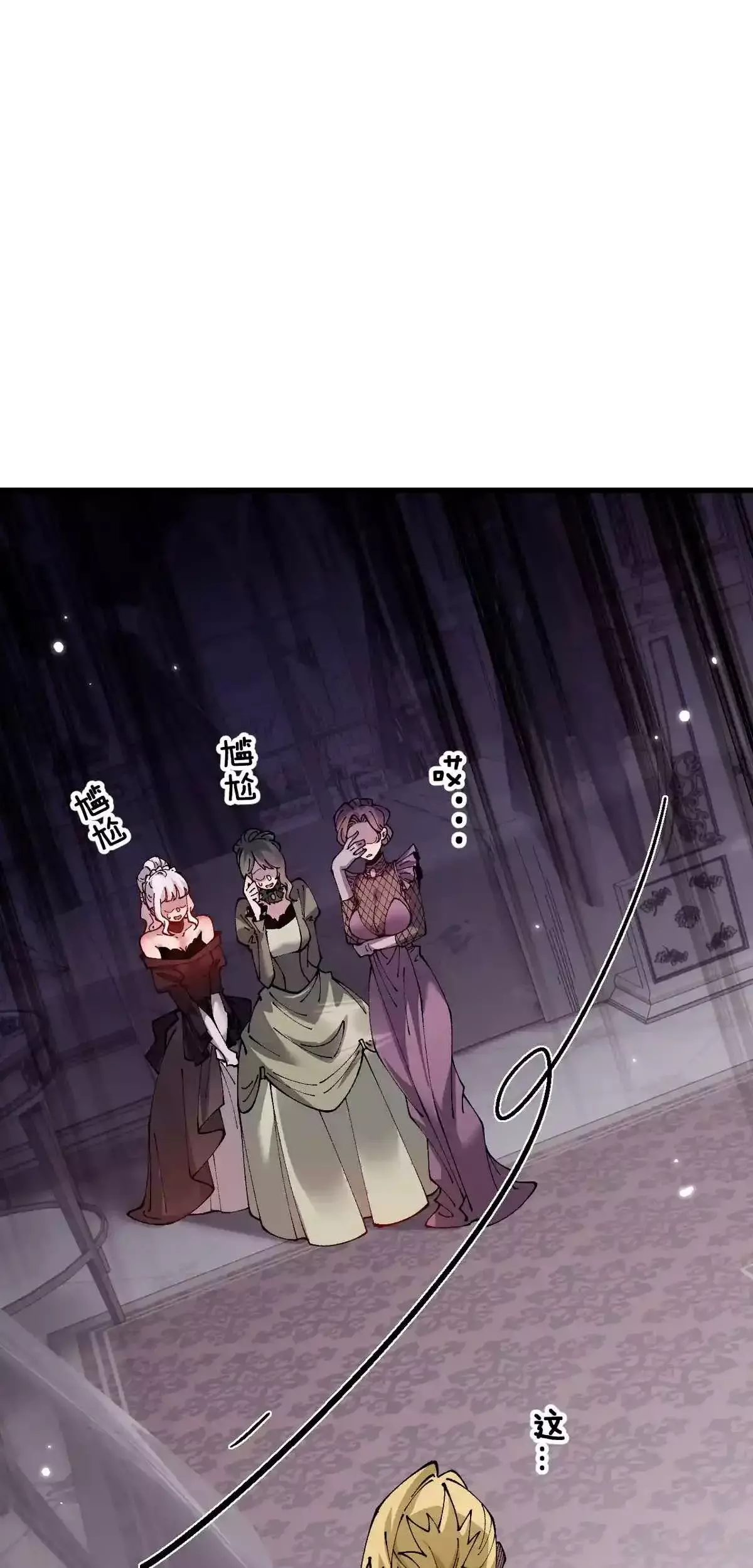 Read Soy el Dios de los Goblins ES Manga Online