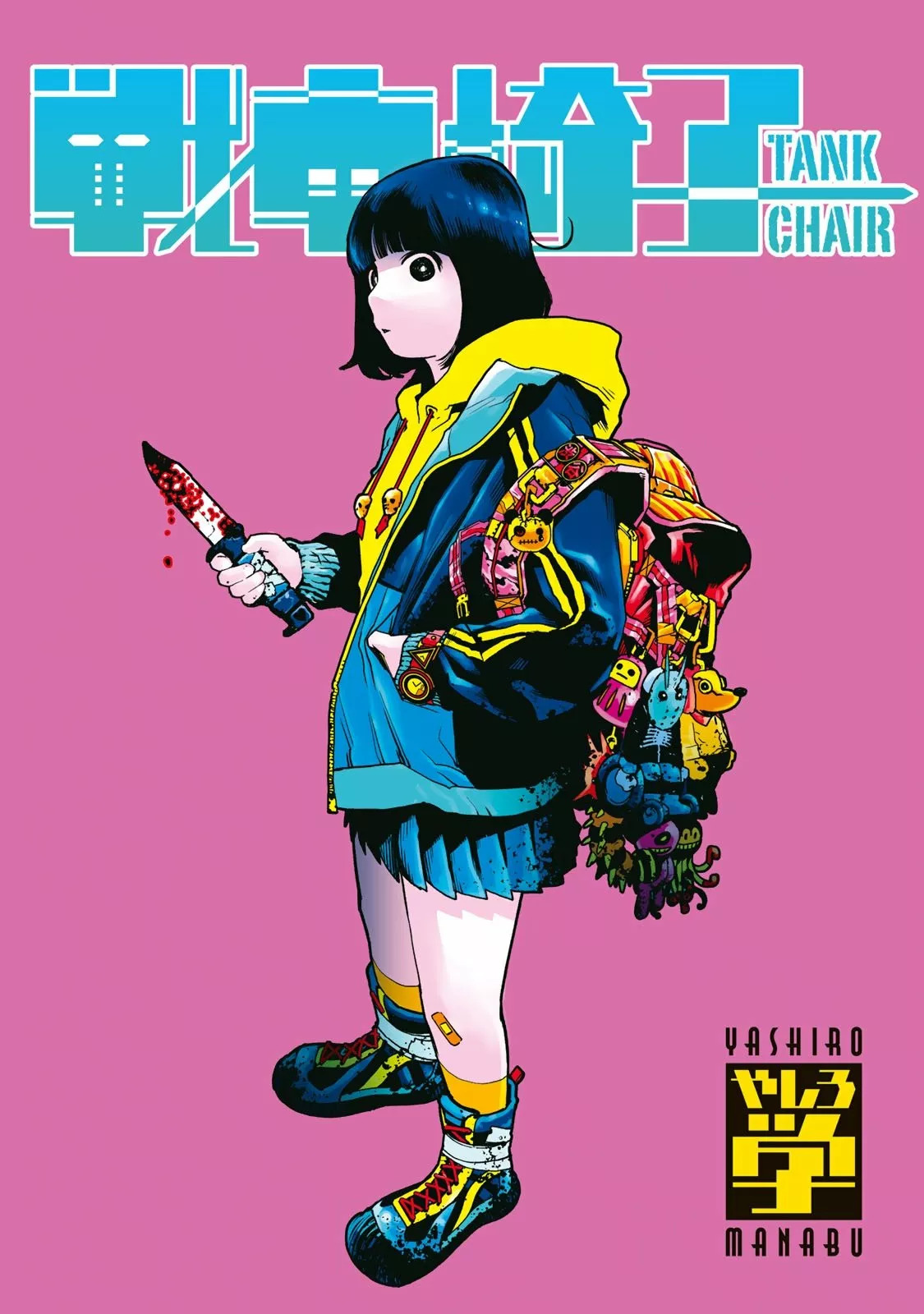 Read Tank Chair ES Manga Online