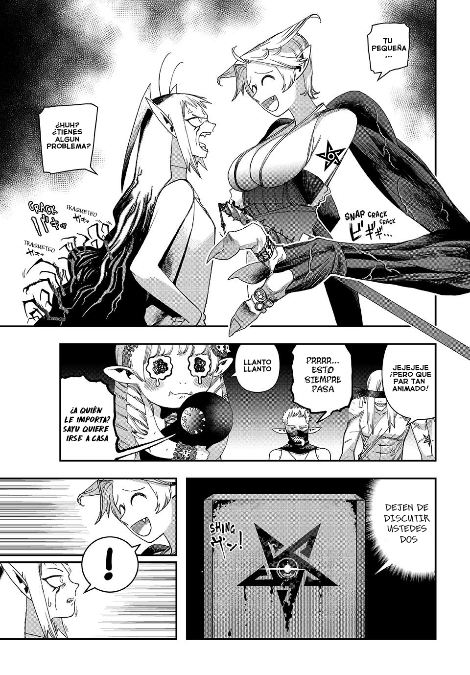 Read Tank Chair ES Manga Online