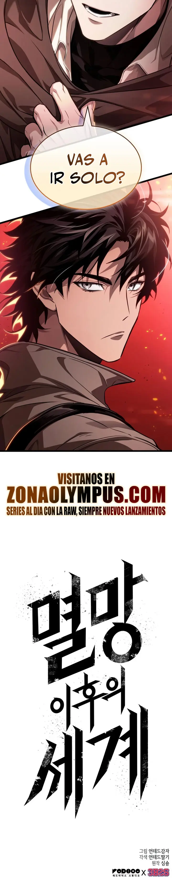 Read The World After The End ES Manga Online