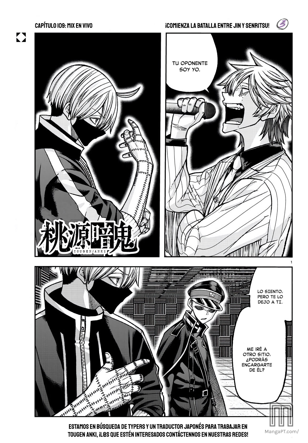 Read Tougen Anki ES Manga Online