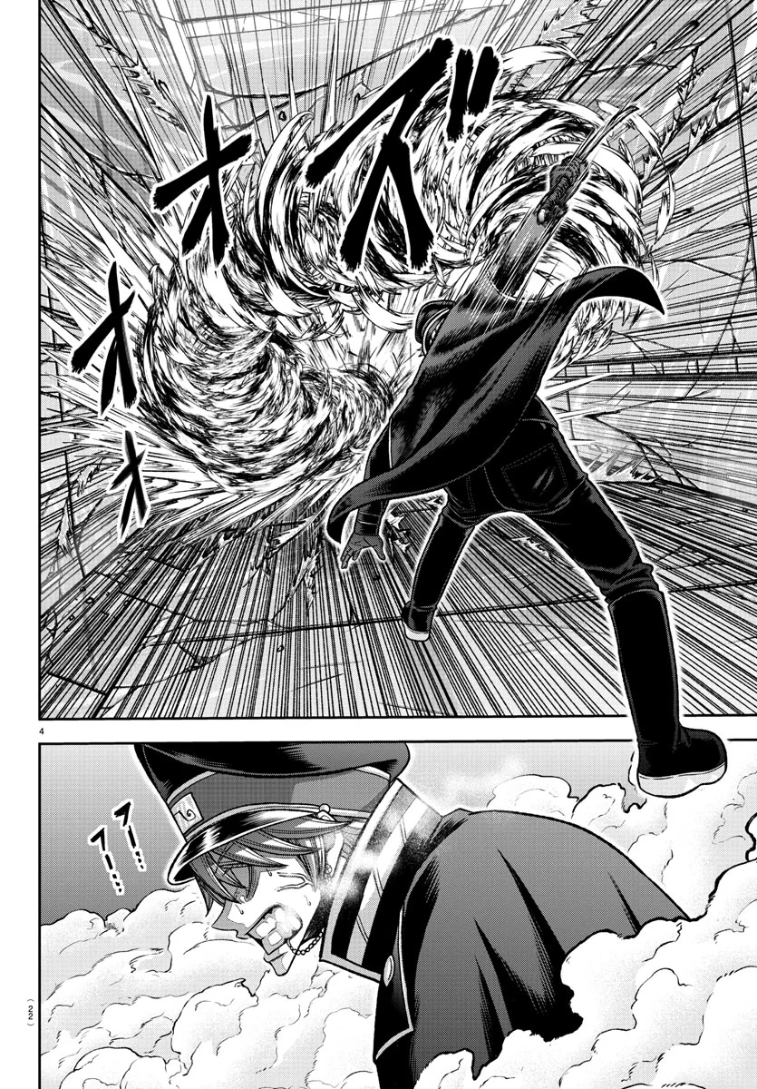 Read Tougen Anki ES Manga Online