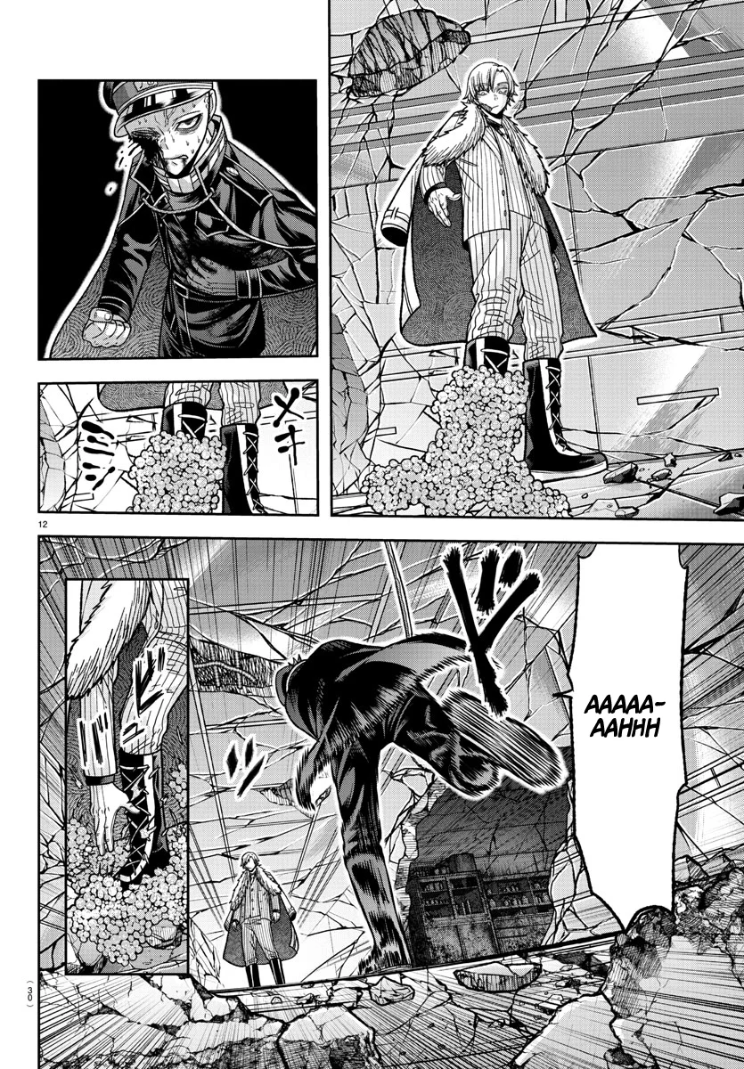 Read Tougen Anki ES Manga Online
