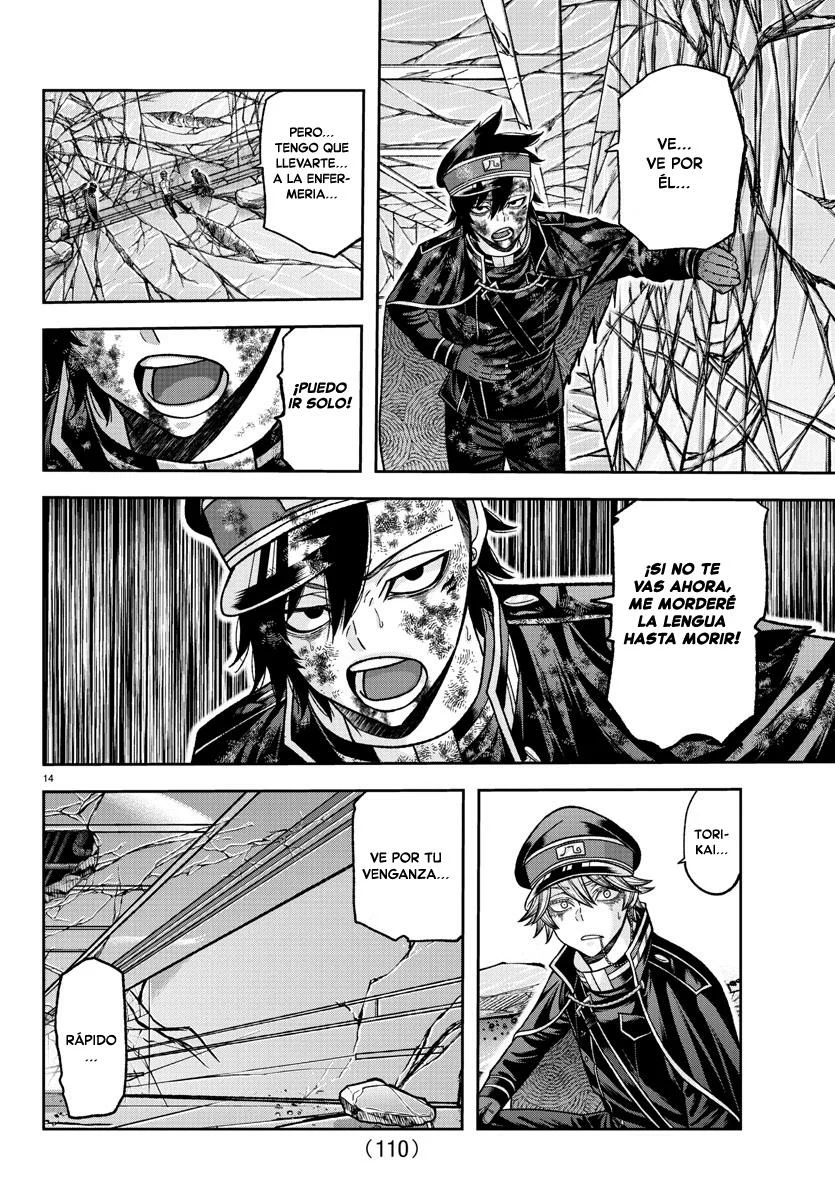 Read Tougen Anki ES Manga Online