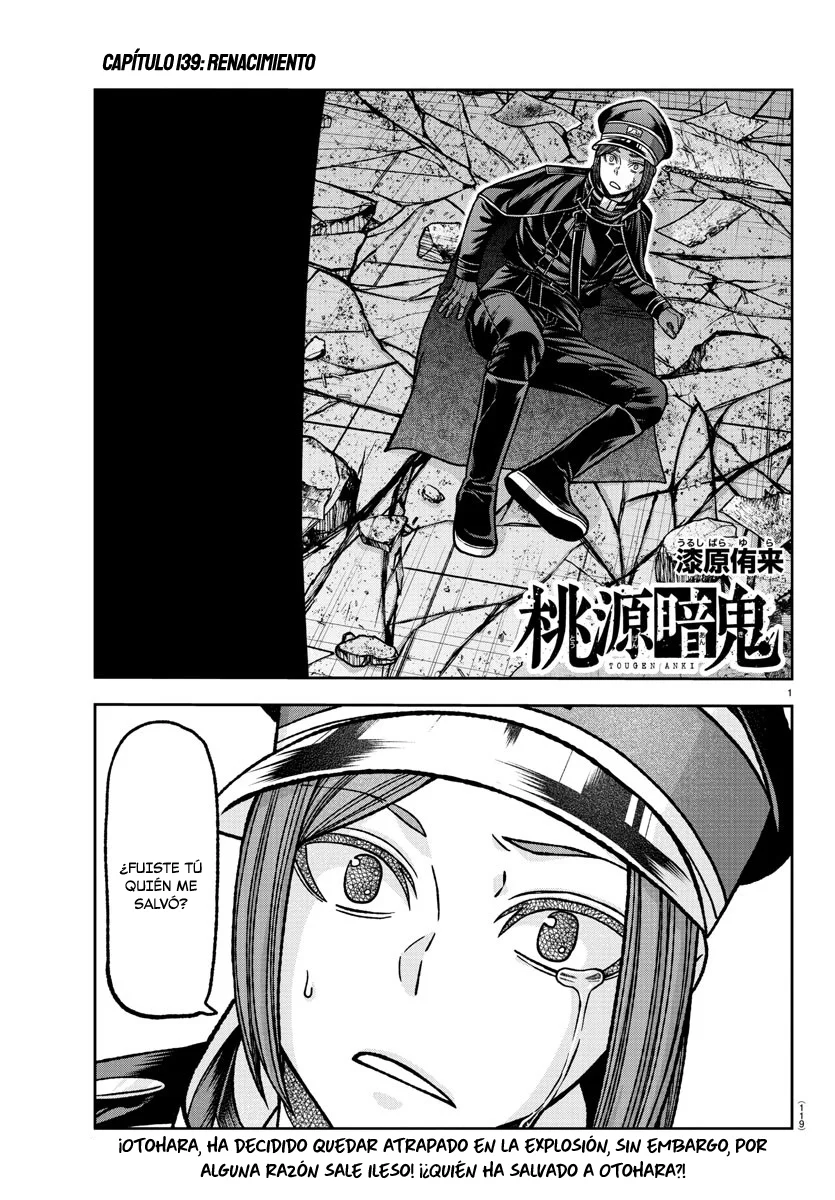 Read Tougen Anki ES Manga Online