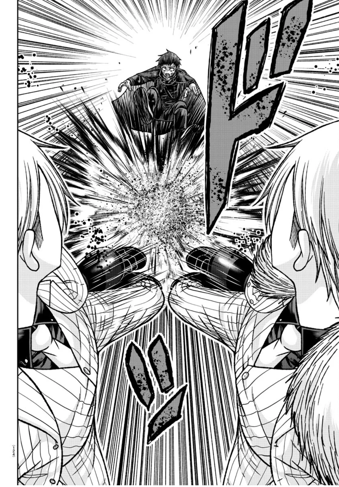 Read Tougen Anki ES Manga Online