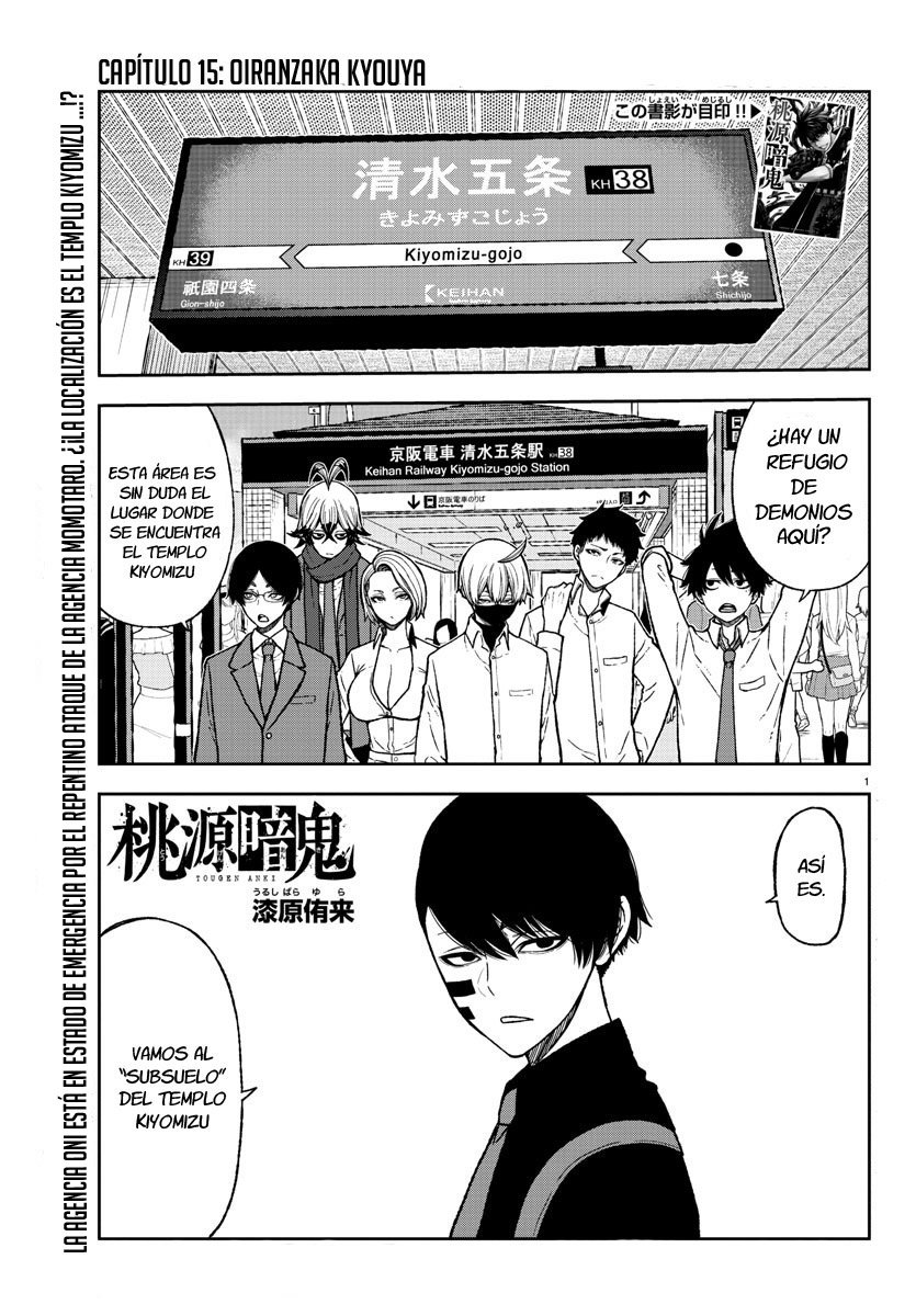 Read Tougen Anki ES Manga Online