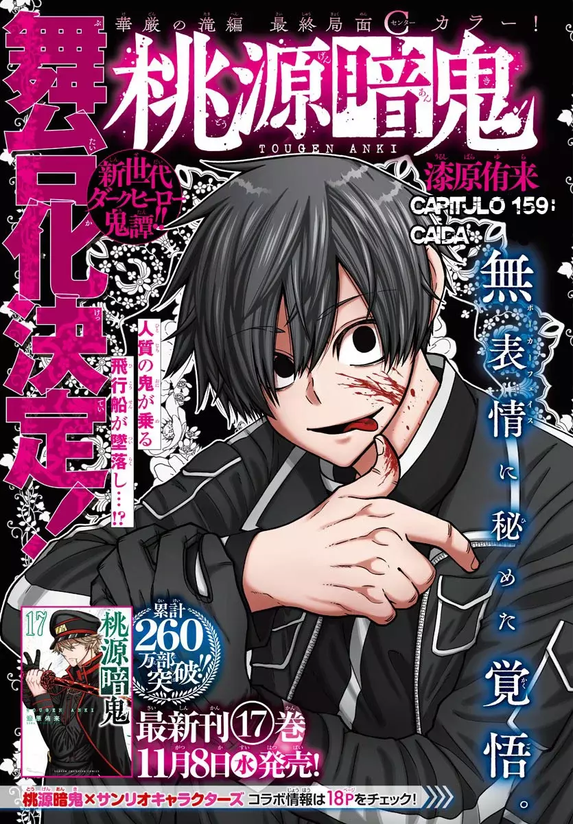Read Tougen Anki ES Manga Online