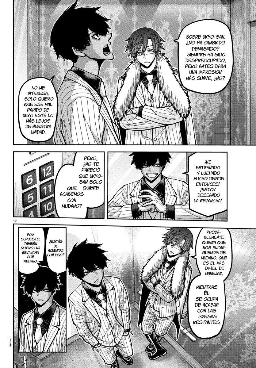 Read Tougen Anki ES Manga Online