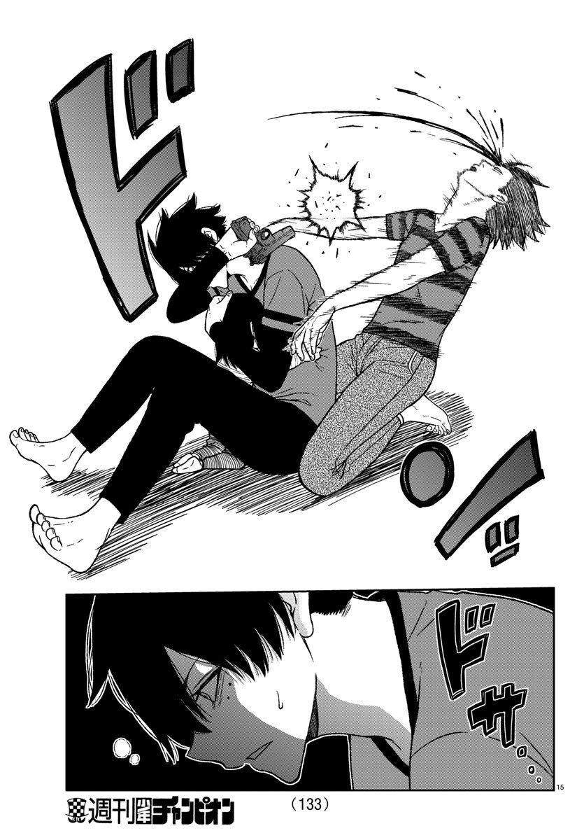 Read Tougen Anki ES Manga Online
