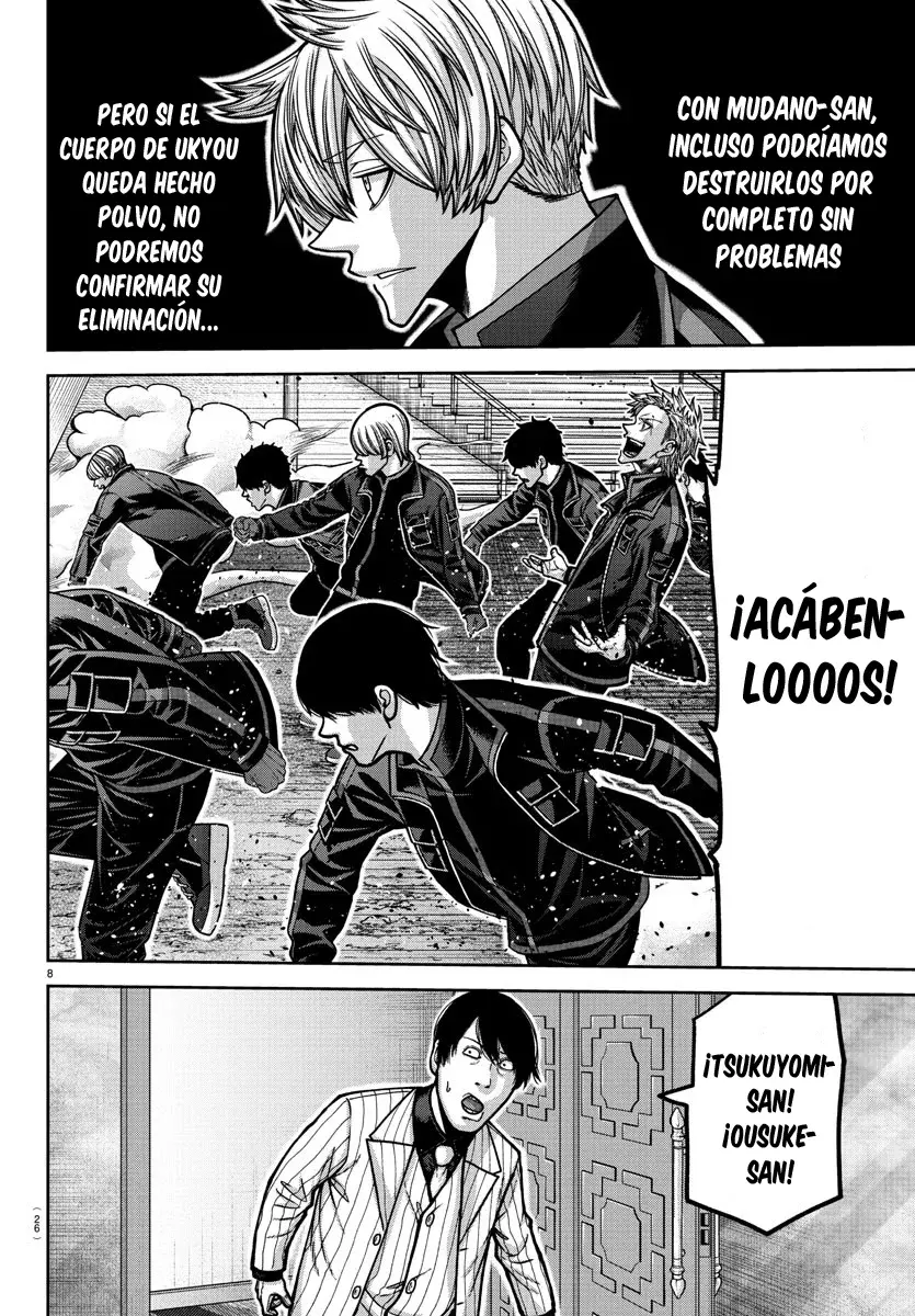 Read Tougen Anki ES Manga Online