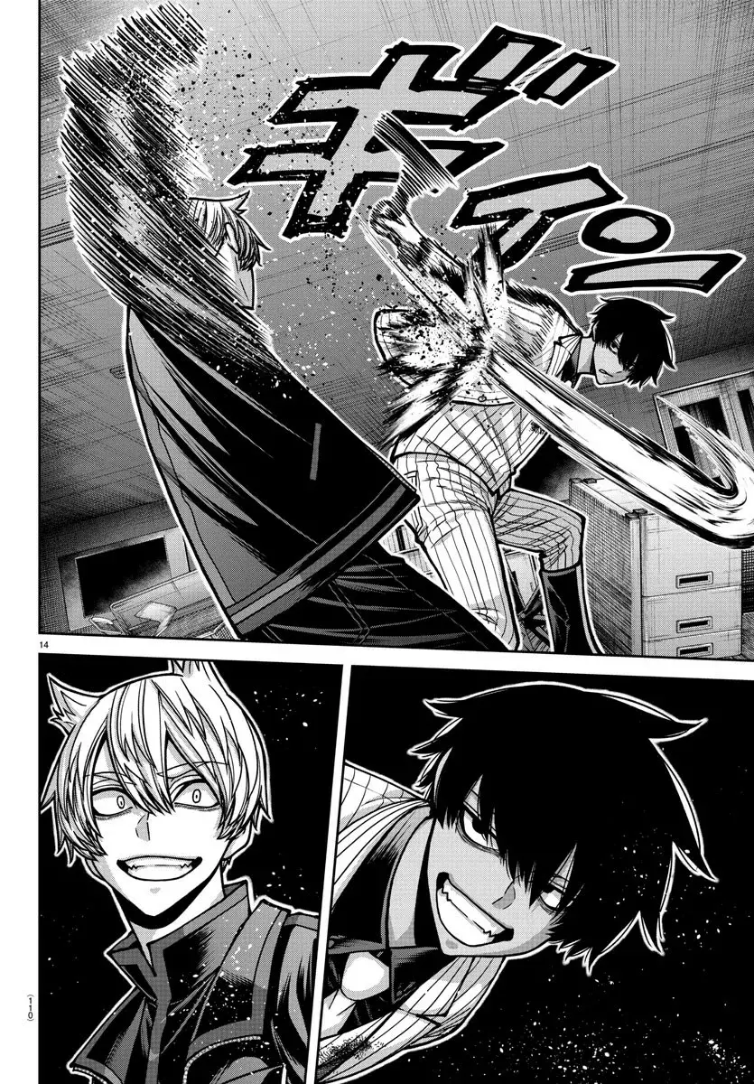 Read Tougen Anki ES Manga Online