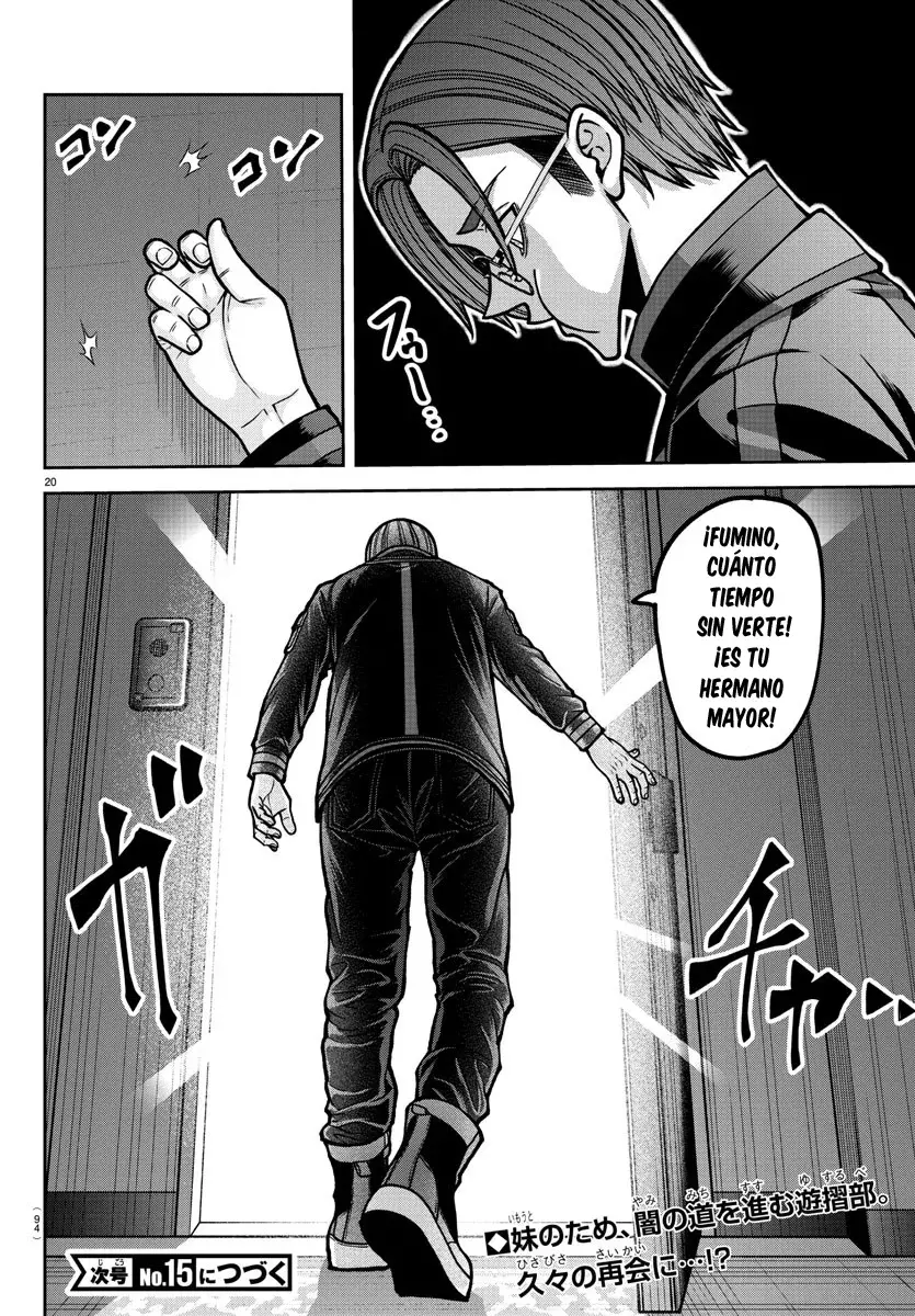 Read Tougen Anki ES Manga Online