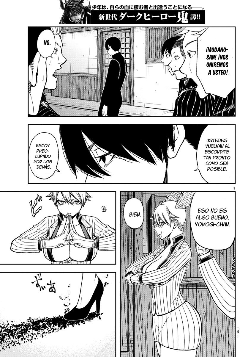 Read Tougen Anki ES Manga Online