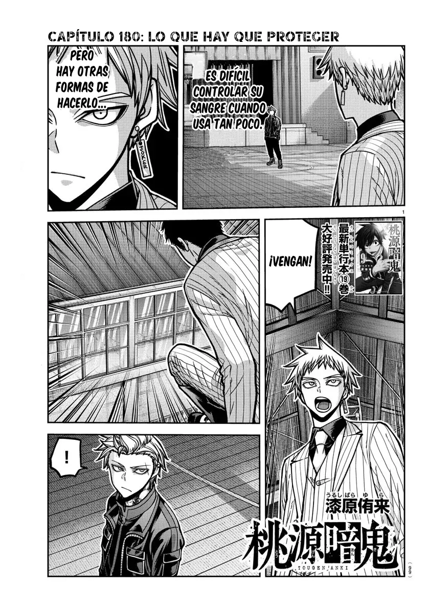 Read Tougen Anki ES Manga Online