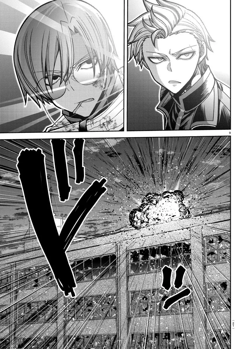 Read Tougen Anki ES Manga Online
