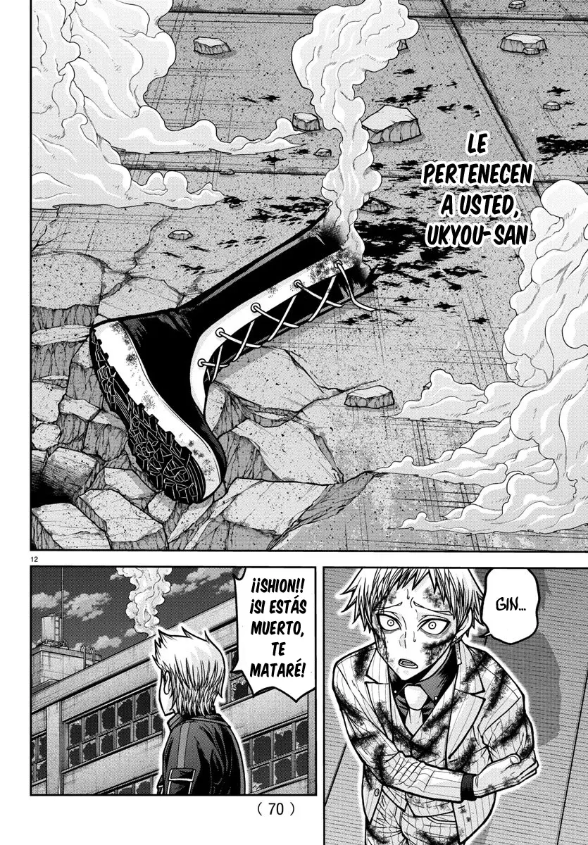 Read Tougen Anki ES Manga Online
