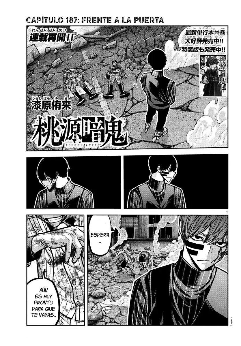 Read Tougen Anki ES Manga Online