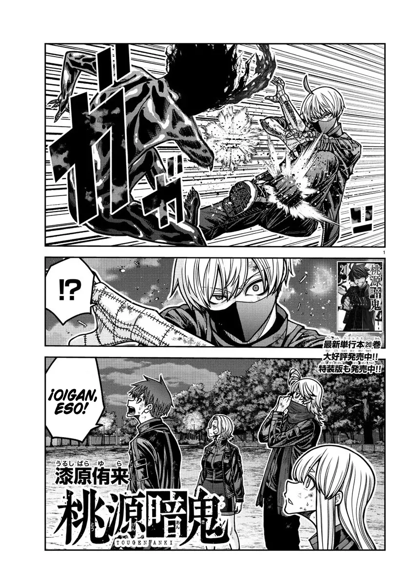 Read Tougen Anki ES Manga Online