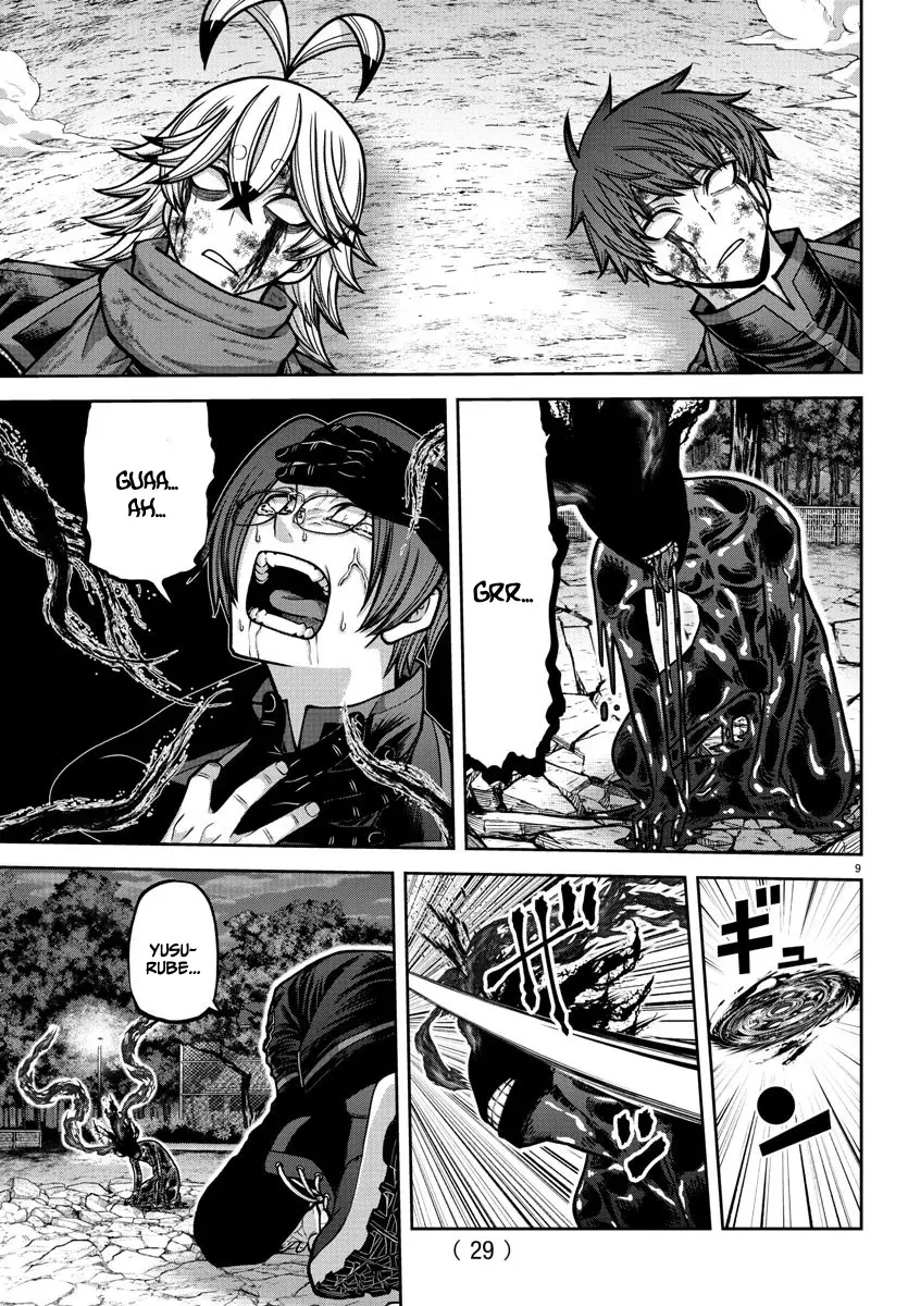 Read Tougen Anki ES Manga Online