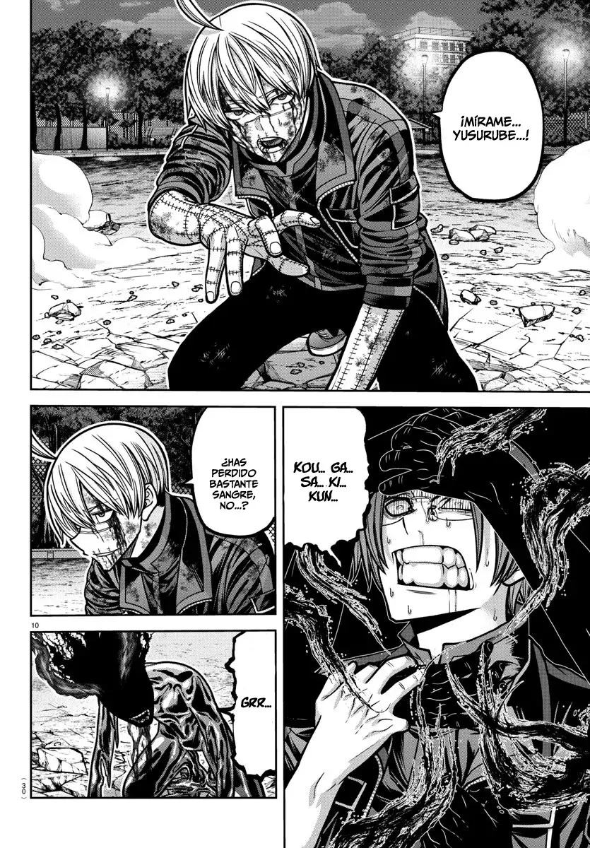 Read Tougen Anki ES Manga Online