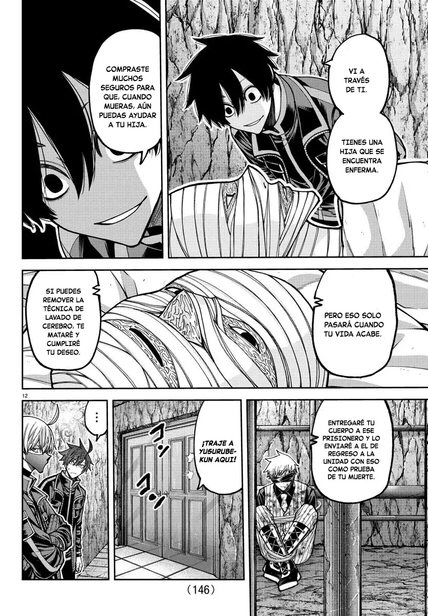 Read Tougen Anki ES Manga Online