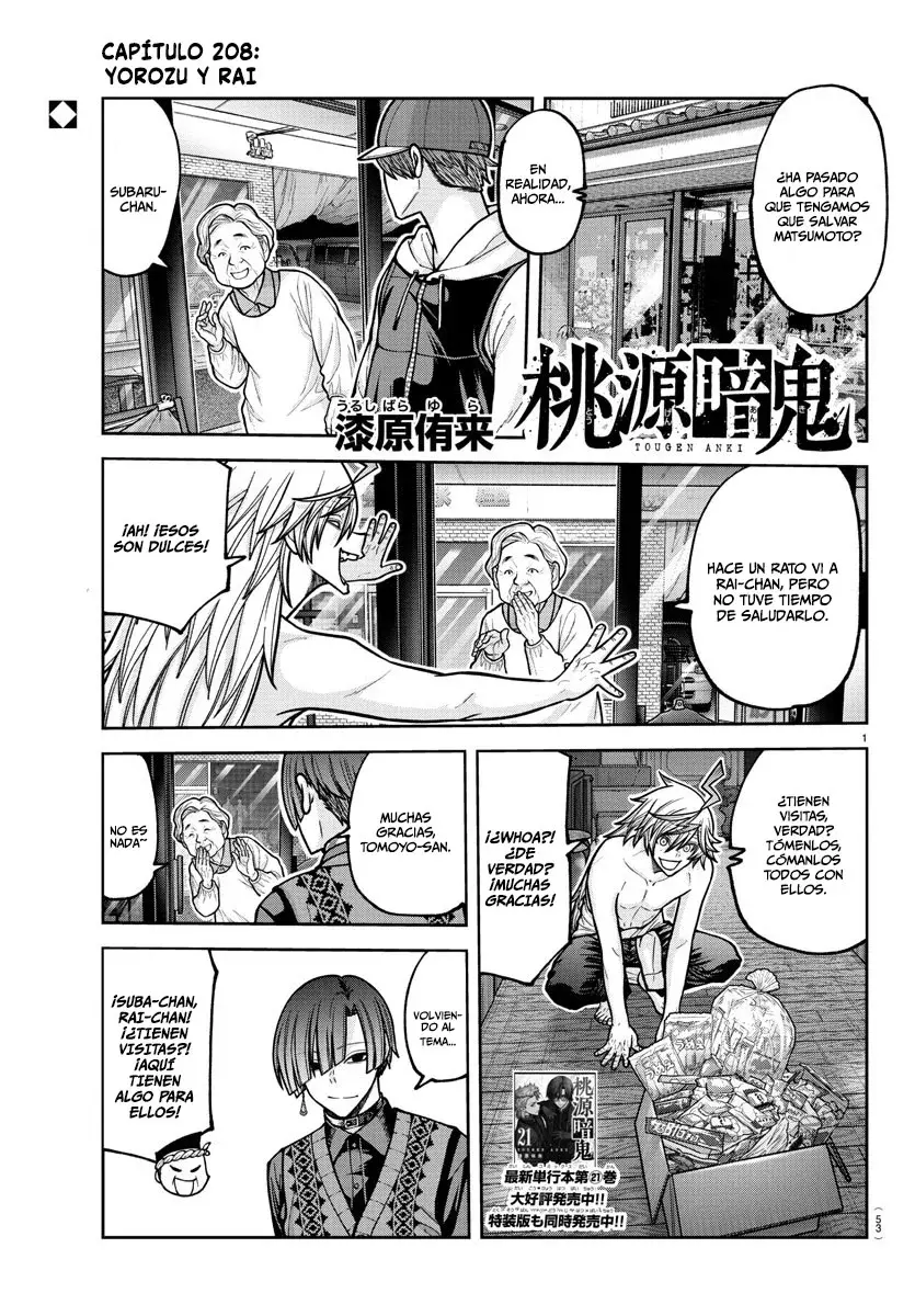 Read Tougen Anki ES Manga Online