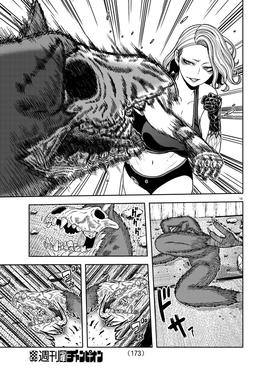 Read Tougen Anki ES Manga Online