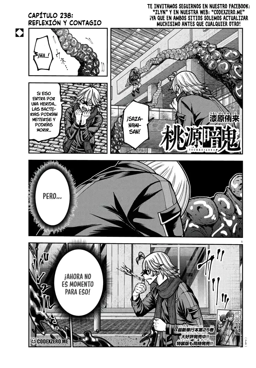 Read Tougen Anki ES Manga Online