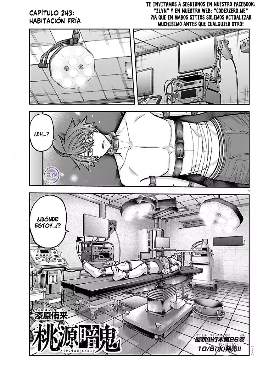 Read Tougen Anki ES Manga Online