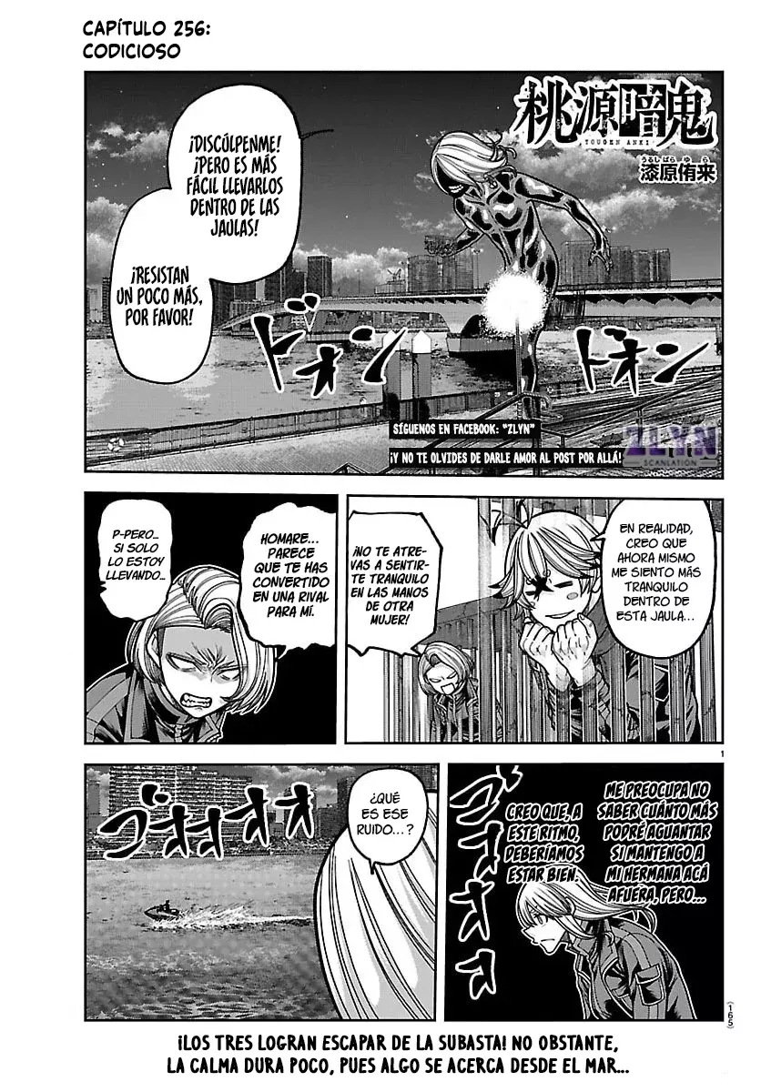Read Tougen Anki ES Manga Online