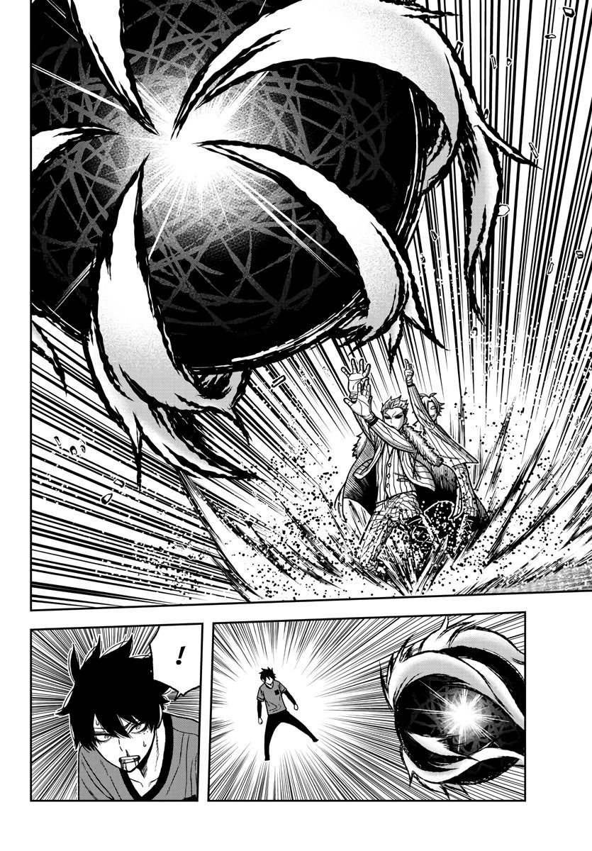 Read Tougen Anki ES Manga Online