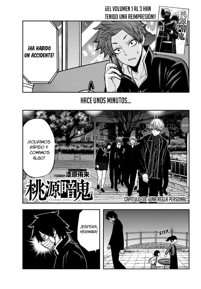 Read Tougen Anki ES Manga Online
