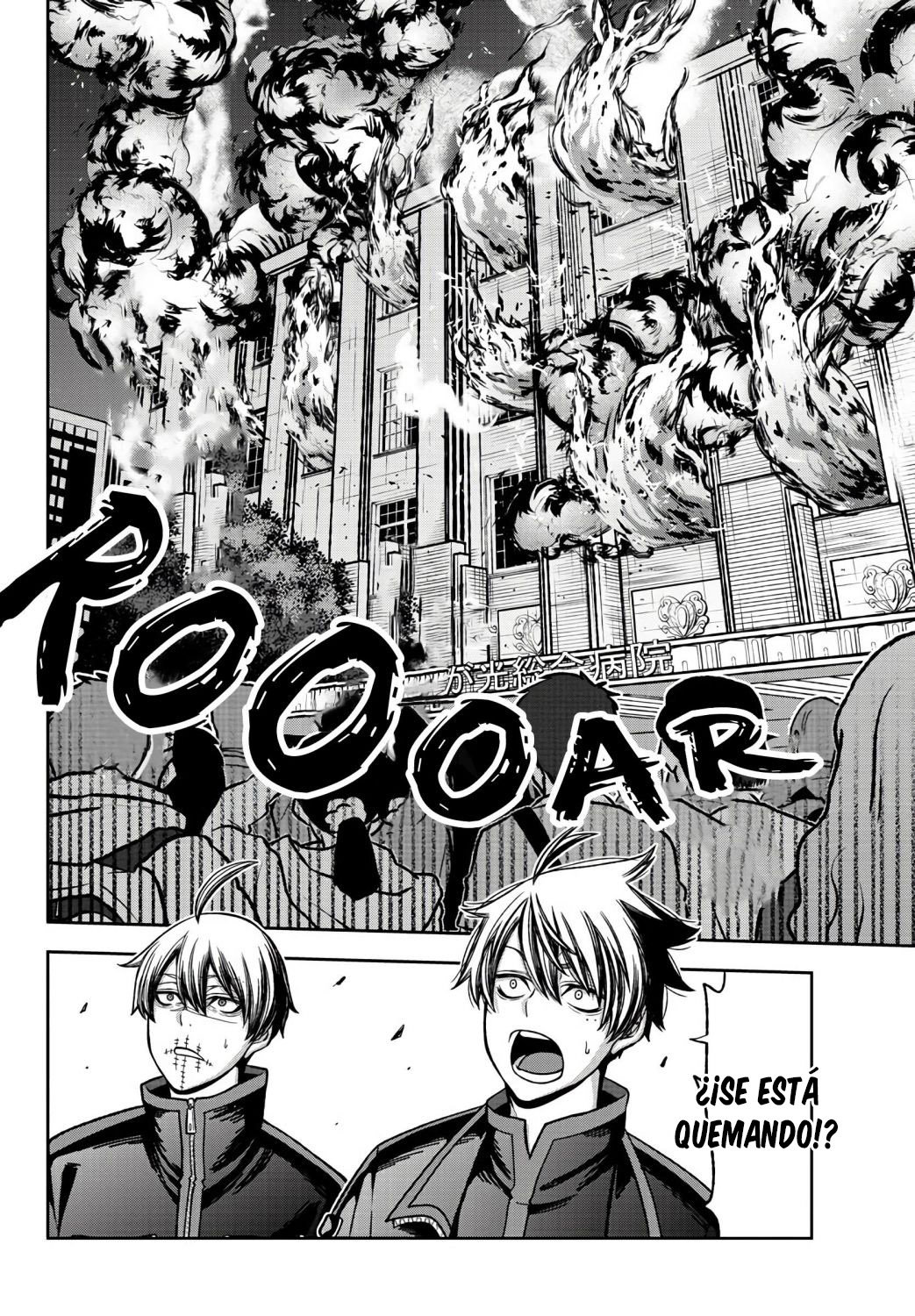Read Tougen Anki ES Manga Online