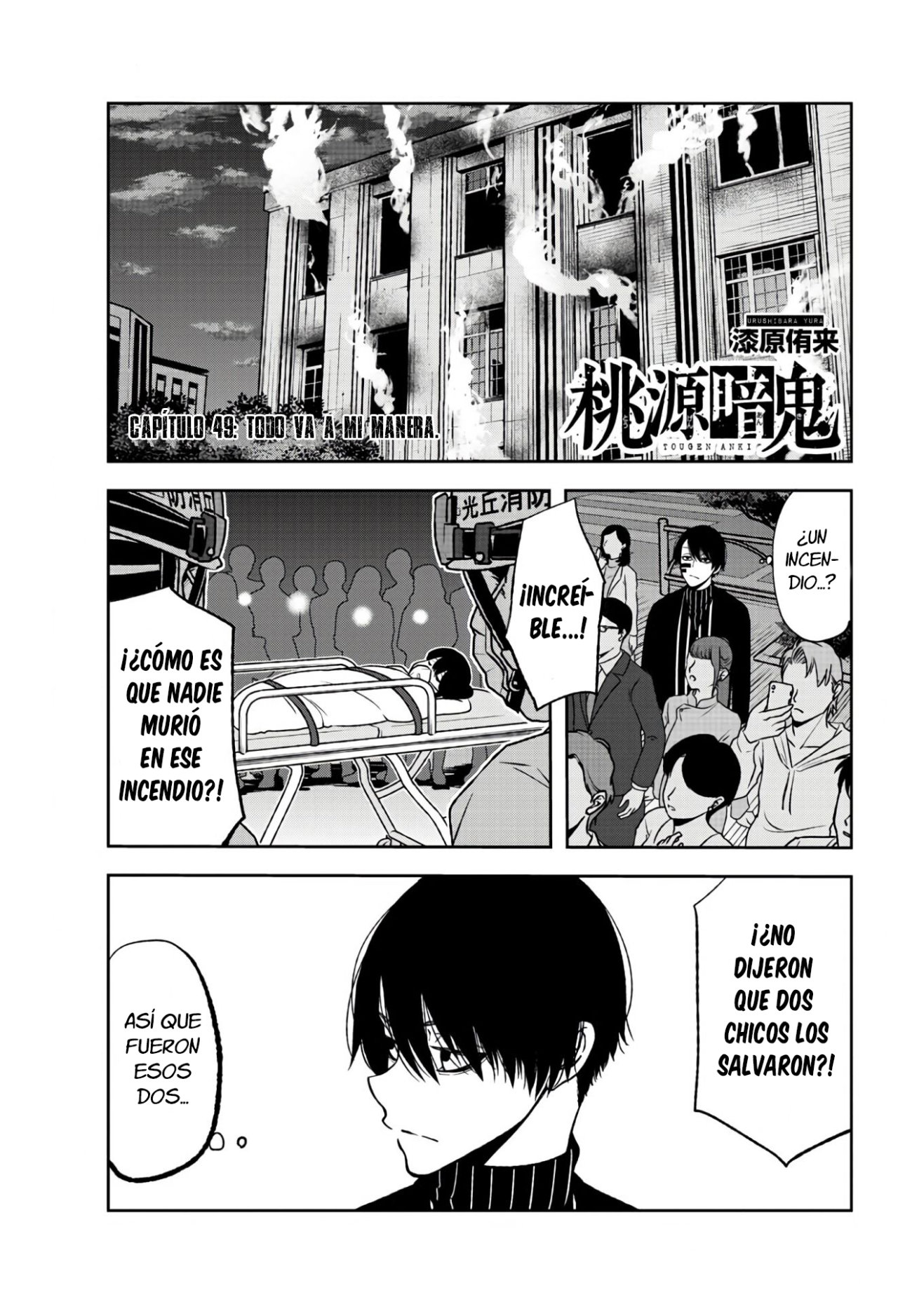 Read Tougen Anki ES Manga Online