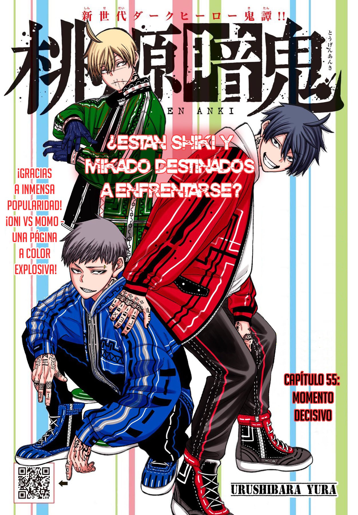 Read Tougen Anki ES Manga Online