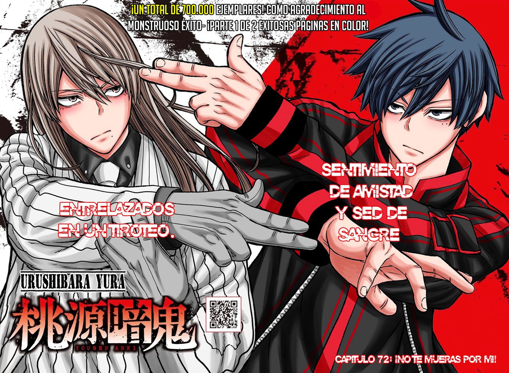 Read Tougen Anki ES Manga Online