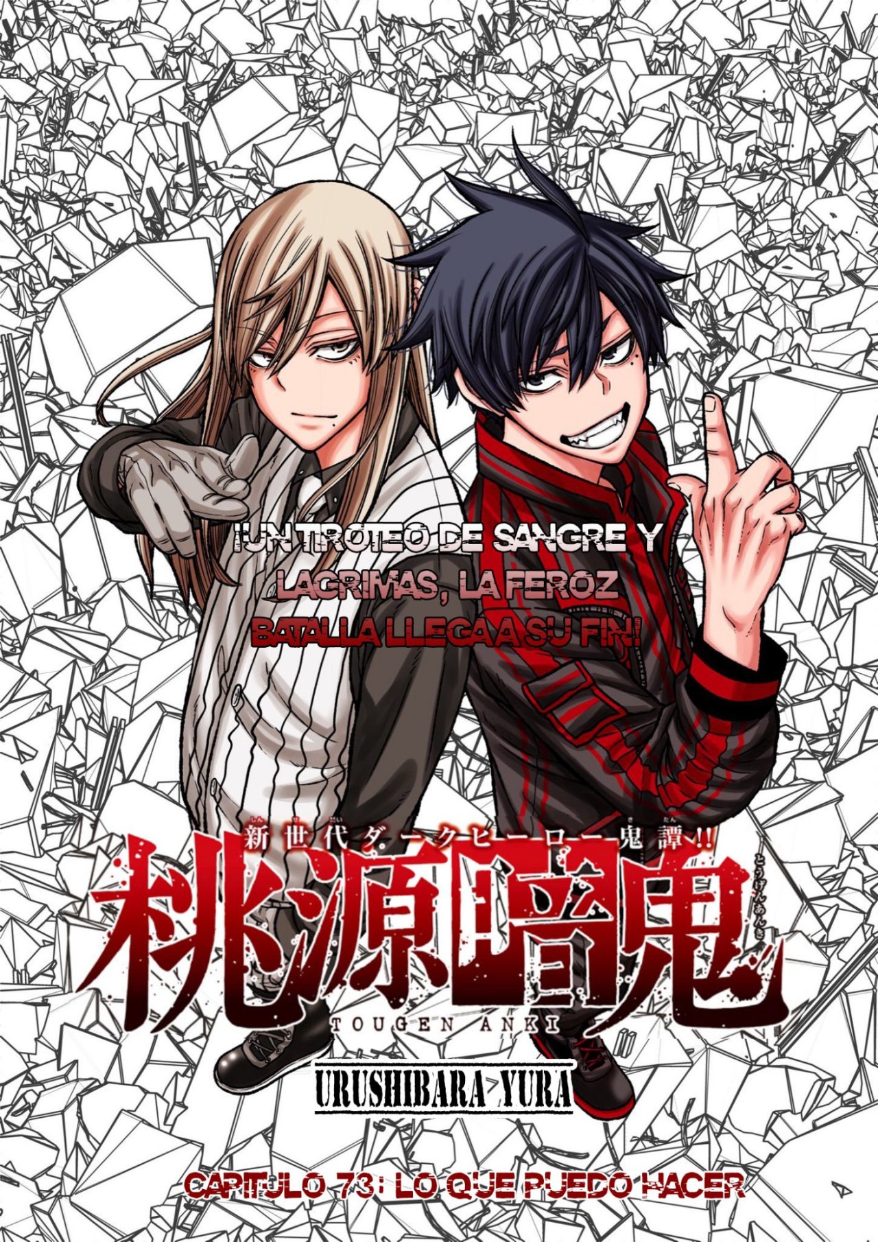 Read Tougen Anki ES Manga Online
