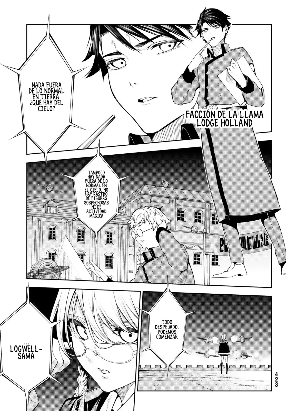 Read Tsue to Tsurugi no Wistoria ES Manga Online