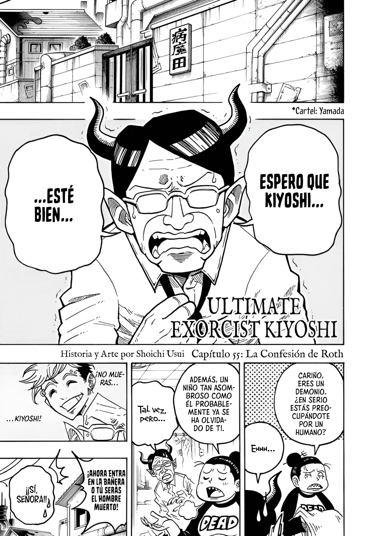 Read Ultimate Exorcist Kiyoshi ES Manga Online